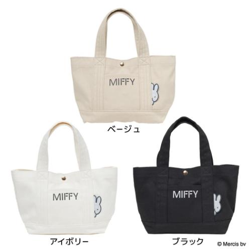 ミッフィー トートバッグ ディックブルーナ ミニバッグ 絵本