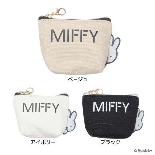 Yahoo! Yahoo!ショッピング(ヤフー ショッピング)ミッフィー グッズ ミニポーチ 絵本キャラクター マイクロミニ台形ポーチ