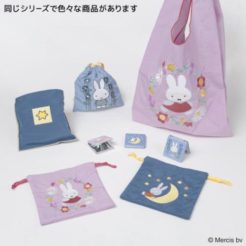 ミッフィー グッズ 巾着袋 ディックブルーナ 絵本キャラクター 巾着 MIFFY EMBROIDERY ネイビー