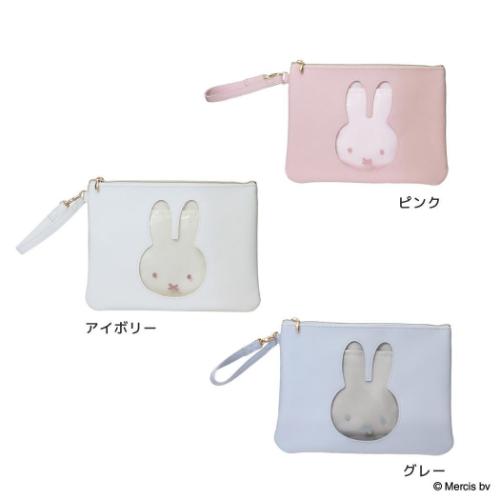 ミッフィー 絵本キャラクター 平ポーチ ハンドル付フラットポーチ MIFFY PEEK ディックブルーナ