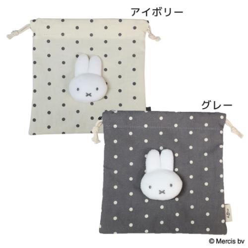 巾着袋 きんちゃくポーチ MIFFY DOT＆MASCOT ミッフィー ディックブルーナ エフエービージャパン 小物入れ メイクポーチ 絵本キャラクター