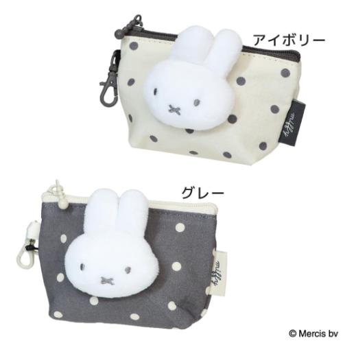 ミッフィー マイクロ台形ポーチ ミニポーチ MIFFY DOT＆MASCOT ディックブルーナ 絵本キャラクター