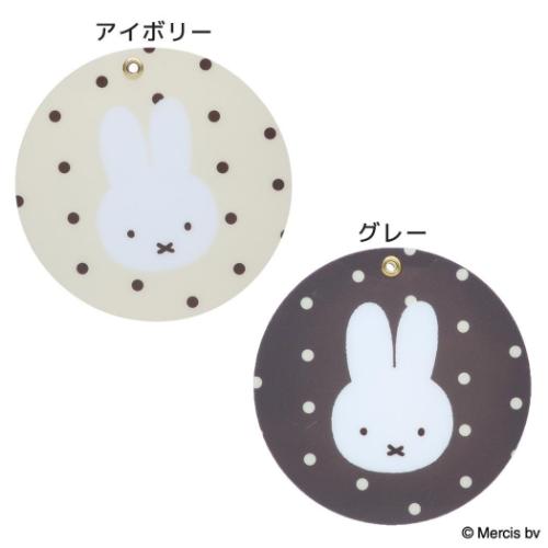 手鏡 スライドミラー ミッフィー MIFFY DOT＆MASCOT エフエービー