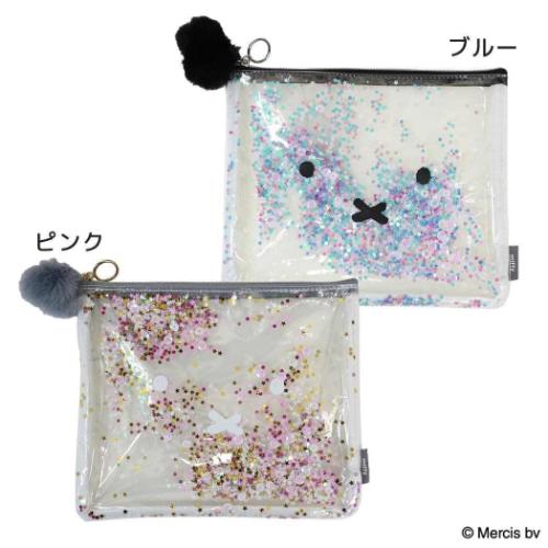 ミッフィー 絵本キャラクター 平ポーチ フラットポーチ MIFFY Confetti ディックブルーナ 爆買