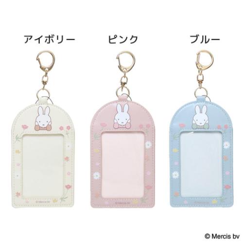 定期入れ PVC カード＆パスケース MIFFY FLOWER ミッフィー ディック
