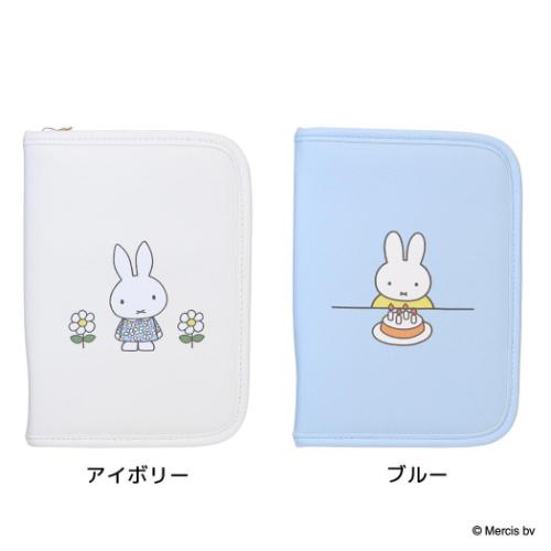 ミッフィー グッズ マルチポーチ 絵本キャラクター マルチケース CELEBRATION