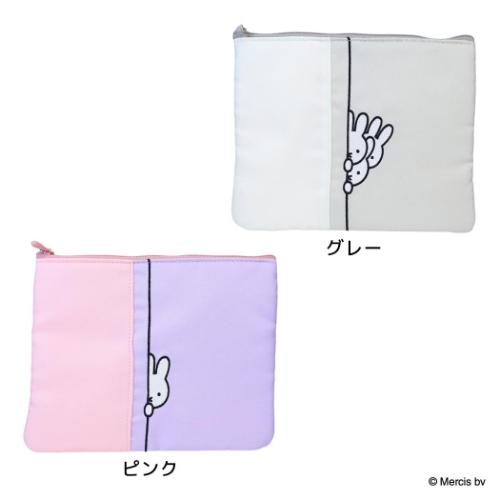 ミッフィー フラットポーチ 平ポーチ 2tone ディックブルーナ 絵本キャラクター