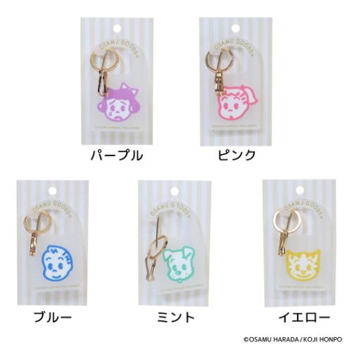 OSAMU GOODS（オサムグッズ） グッズ キーリング キャラクター