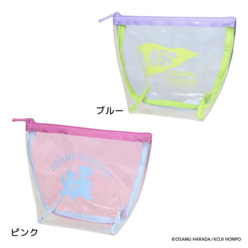 オサムグッズ キャラクター クリアポーチ 台形ポーチ PASTEL Osamu Goods