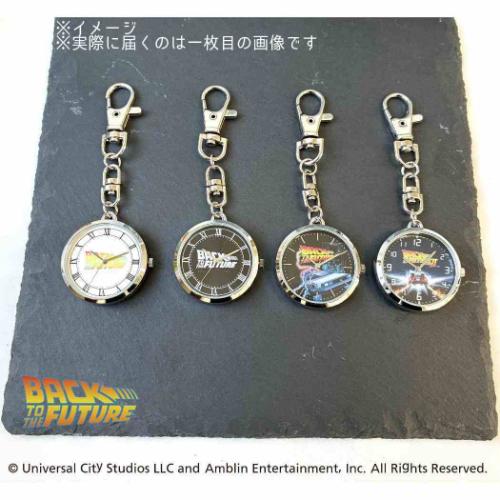 新品未開封・USJ限定】バック・トゥ・ザ・フューチャー 懐中時計