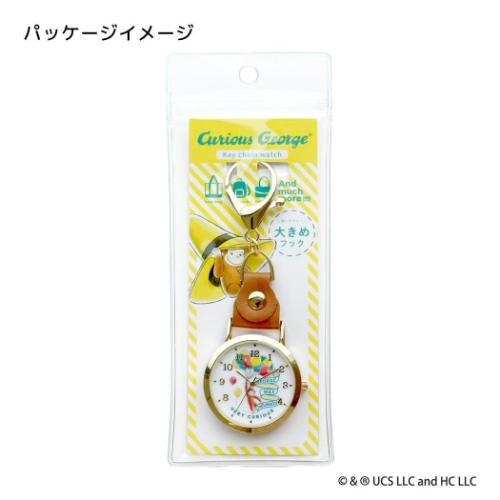 おさるのジョージ キーホルダー時計 レザーKCウォッチ GY フィールドワーク