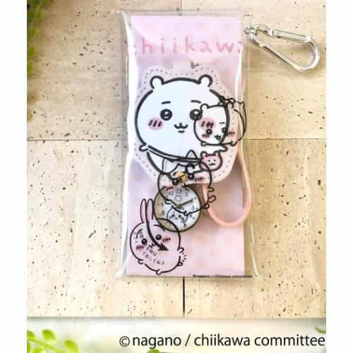 ちいかわ キーホルダー時計 ダイカットキーチェーンウォッチ うさぎ フィールドワーク