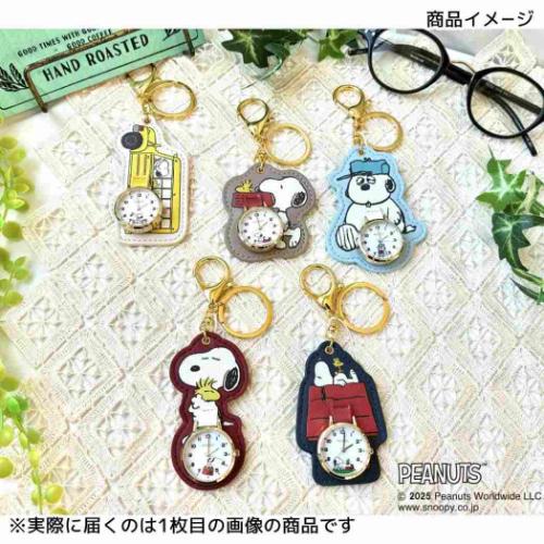 スヌーピー グッズ キーホルダー時計 キャラクター ダイカットチャームウォッチM GY グレー