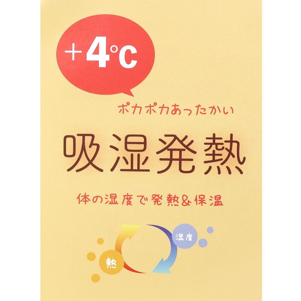女性用防寒着 シープス 発熱ルームウェア 部屋着 冬用ウェア 大人 レディース