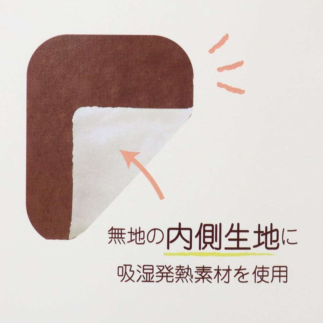 女性用防寒着 シープス 発熱ルームウェア 部屋着 冬用ウェア 大人 レディース