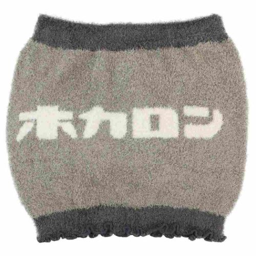 腹巻き ふわふわあったかロゴはらまき ホカロン フレンズヒル ウォーマー雑貨