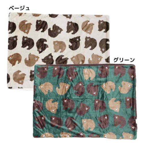 ボア付ブランケット ベアランド ひざ掛け毛布 フレンズヒル グッズ