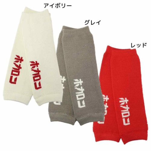 【フォローまとめ割️⭕️·͜· プロフ必読】YELLO LEG WARMERS Wrapables 80's Style Neon Fluorescent Ribbed Leg Warmers