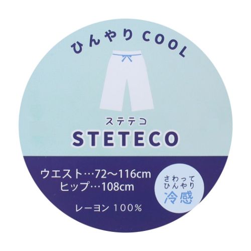 ルームウェア 夏用ひんやりクールステテコ ラインホエール ブルー フレンズヒル FRIENDSHILL 熱中症対策 ハーフパンツ ユニセックス 男女兼用