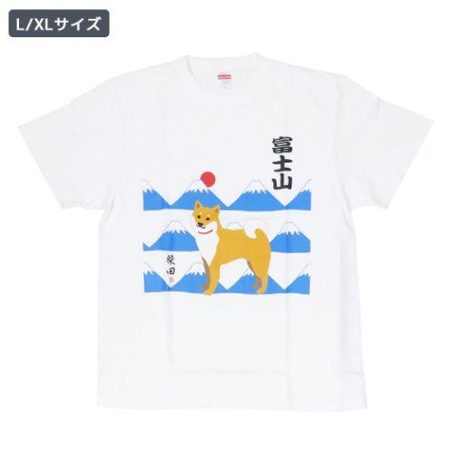 T-SHIRTS あさひふじしばた Tシャツ いぬ フレンズヒル｜cinemacollection
