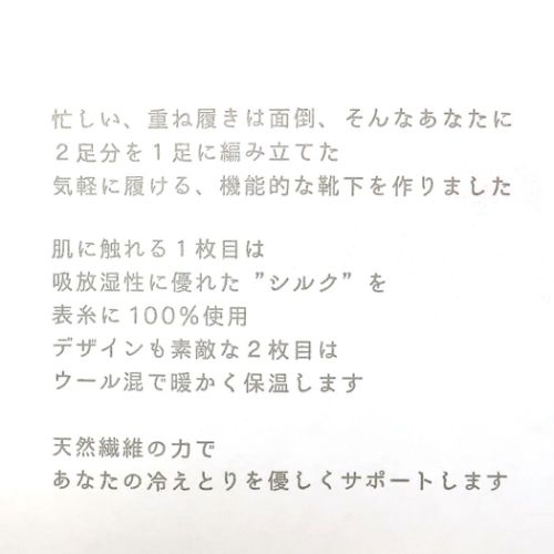 冷えとりくつした 靴下レディース ミアキャット ウォーマー雑貨 フレンズヒル 防寒用品 寒さ対策