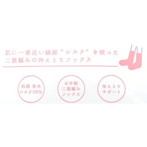 靴下レディース 冷えとりくつした ドローラパン ウォーマー雑貨 フレンズヒル 防寒用品 寒さ対策