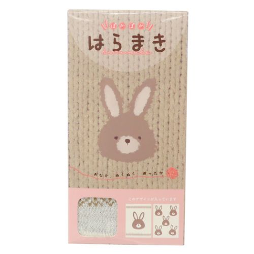 はらまき フワウサ ぽかぽか腹巻き アイボリー ウォーマー雑貨 フレンズヒル