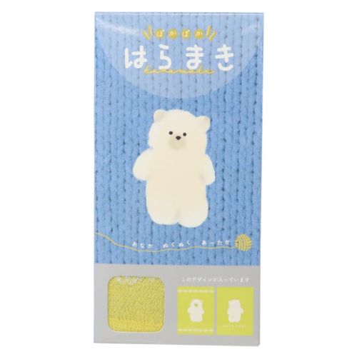 ぽかぽか腹巻き モコベア はらまき ウォーマー雑貨 フレンズヒル イエロー