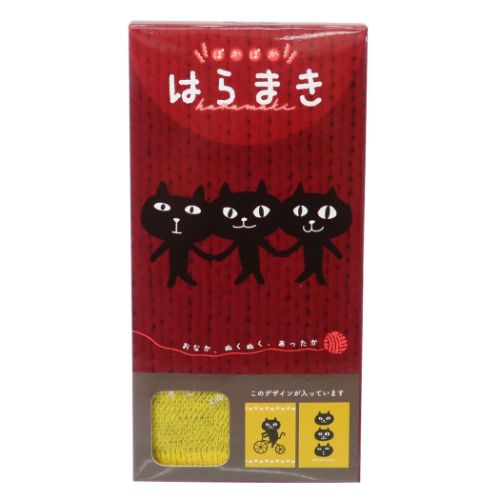 ぽかぽか腹巻き イタズラネコ はらまき ウォーマー雑貨 フレンズヒル チャリンコ グッズ