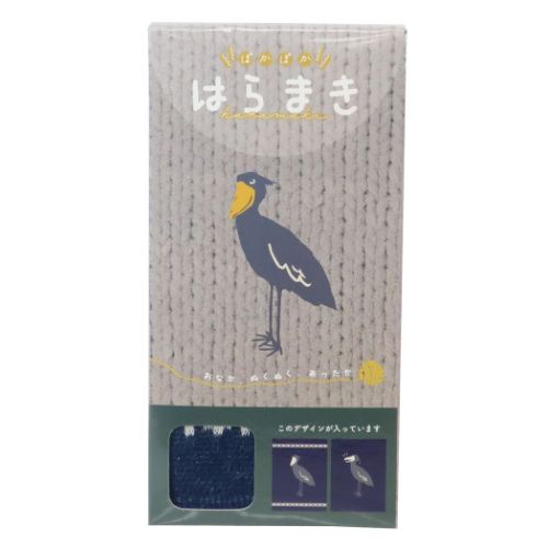 ぽかぽか腹巻き ハッシー はらまき ウォーマー雑貨 フレンズヒル ネイビー グッズ