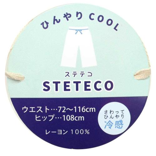 ルームウェア 夏用ひんやりクールステテコ チアーズビール ネイビー フレンズヒル