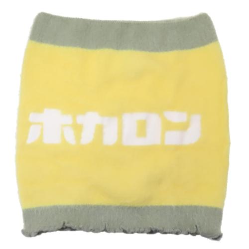 ロゴはらまき ホカロン 腹巻き フレンズヒル