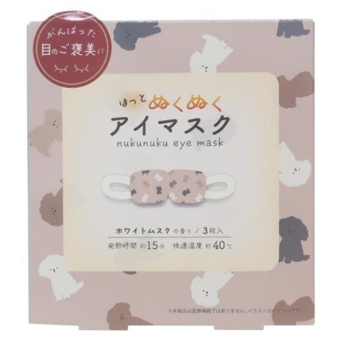リラックス用品 ホットアイマスク 3枚入り ダウニー フレンズヒル ホワイトムスクの香り