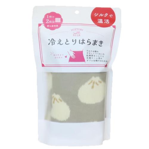 はらまき 冷えとり腹巻き ニクマンビヨリ ベージュ