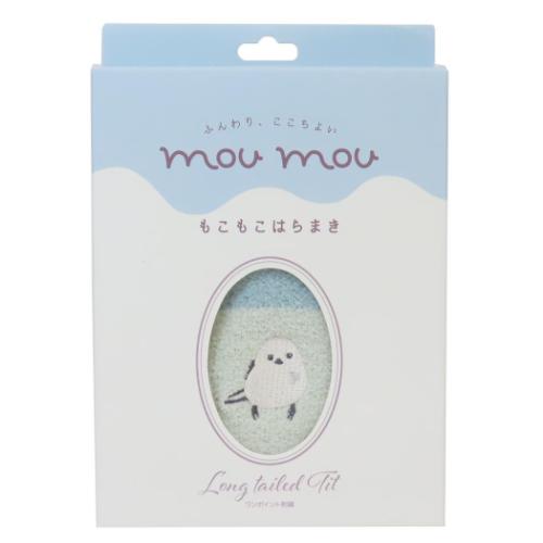 はらまき もこもこ腹巻き ムームーシマエナガ ミント アニマル フレンズヒル