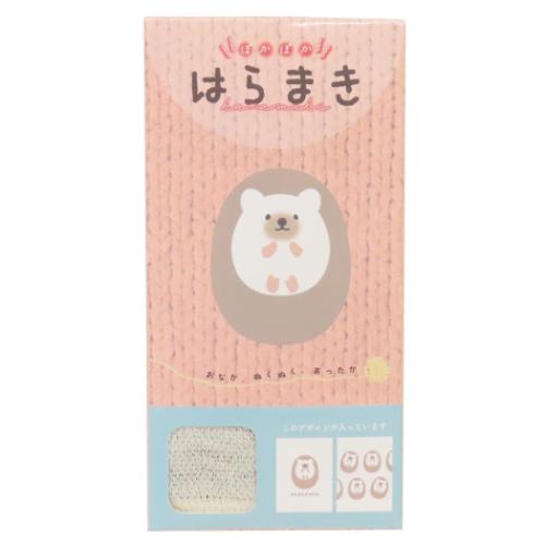 はらまき 腹巻き エルモ アイボリー アニマル フレンズヒル 防寒用品 寒さ対策