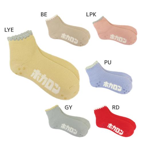 女性用防寒靴下 ホカロン 裏起毛ソックス ピコットホカロン フレンズヒル