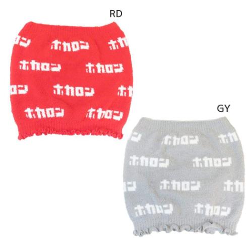 腹巻き ホカロン ロゴはらまき テロップホカロン 防寒用品 寒さ対策