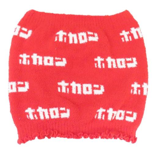 腹巻き ホカロン ロゴはらまき テロップホカロン 防寒用品 寒さ対策