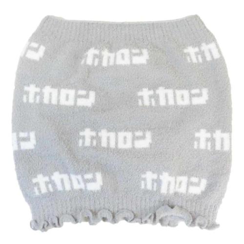 腹巻き ホカロン ロゴはらまき テロップホカロン 防寒用品 寒さ対策