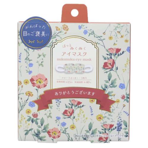 リラックス用品 ホットアイマスク 3枚入り ボタニカルフラワー レッド フレンズヒル プレゼント
