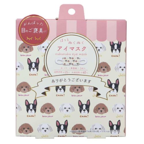 リラックス用品 ホットアイマスク 3枚入り ウワウワドッグ アイボリー いぬ フレンズヒル
