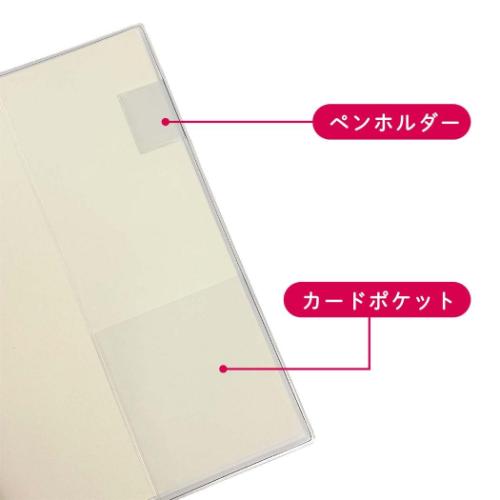 A5マンスリー手帳 2026年月間ダイアリー3月始まり スヌーピー WOOF！ フロンティア ピーナッツ スケジュール帳