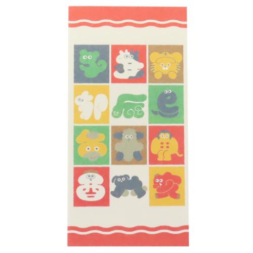 ぽち袋 和紙ぽち袋大 年賀ぽち袋3枚セット しばやまあやの 漢字で作っ