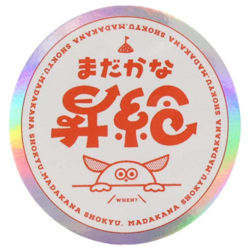 ダイカットシール クリエイターズサーカス ステッカー CREATORS CIRCUS
