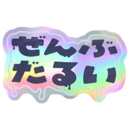 ステッカー クリエイターズサーカス ダイカットシール CREATORS CIRCUS
