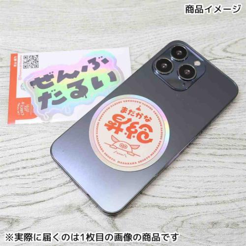 ステッカー クリエイターズサーカス ダイカットシール CREATORS CIRCUS