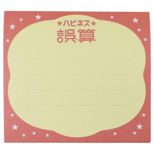 メモパッド クリエイターズサーカス メモ帳 CREATORS CIRCUS