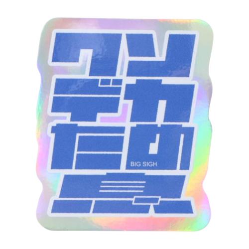 ダイカットシール クリエイターズサーカス ステッカー CREATORS CIRCUS
