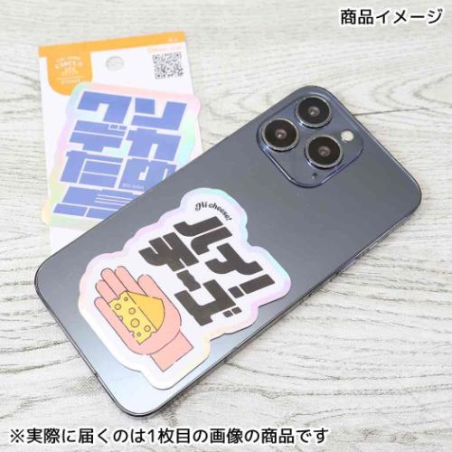 ダイカットシール クリエイターズサーカス ステッカー CREATORS CIRCUS